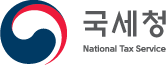 국세